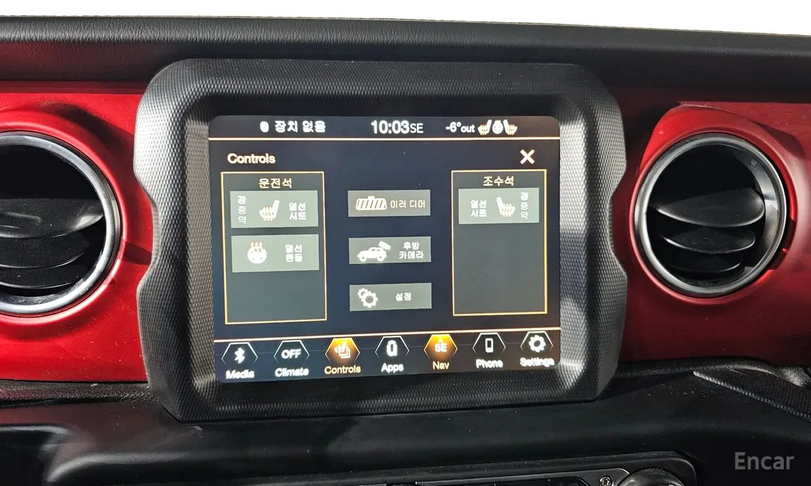 Jeep Wrangler 2018 2.0 Rubicon 4Door