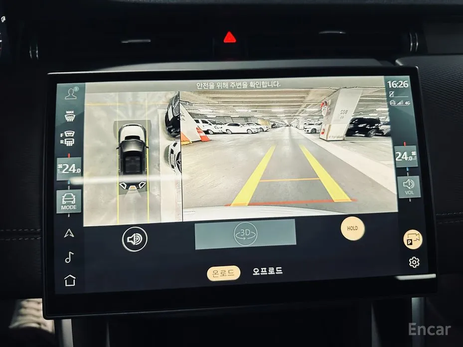 Land Rover Discovery Sport 2020 P250 Dynamic SE