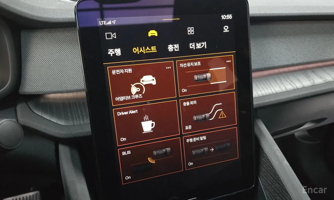 Polestar 2 2022 Longrange Dualmotor