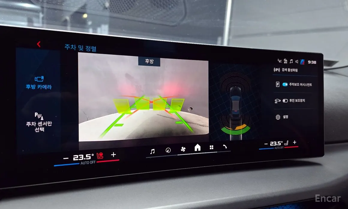 BMW M2 2023 M2 Coupe