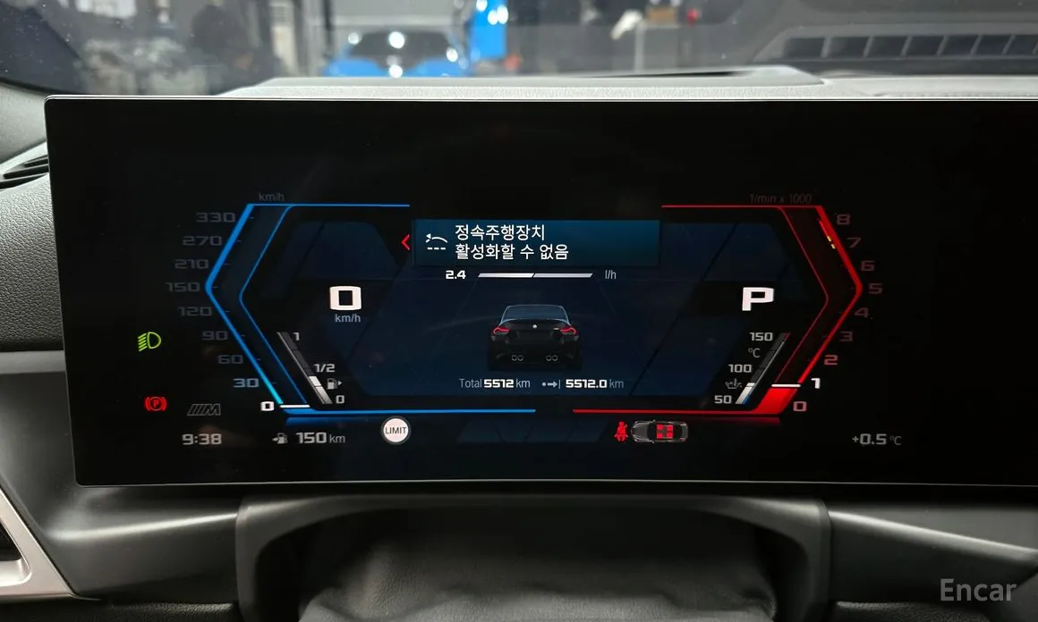 BMW M2 2023 M2 Coupe