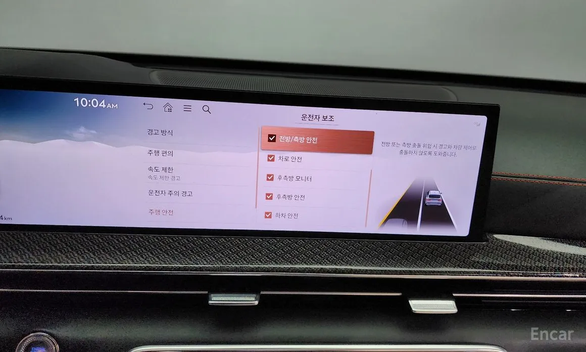 Genesis GV80 2023 2.5T Gasoline AWD