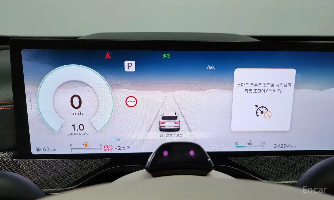 Genesis GV80 2023 2.5T Gasoline AWD