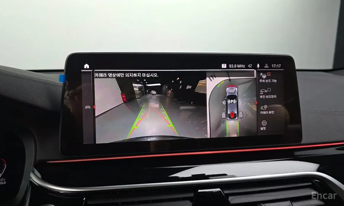 BMW Gran Turismo 2017 620d M Sport