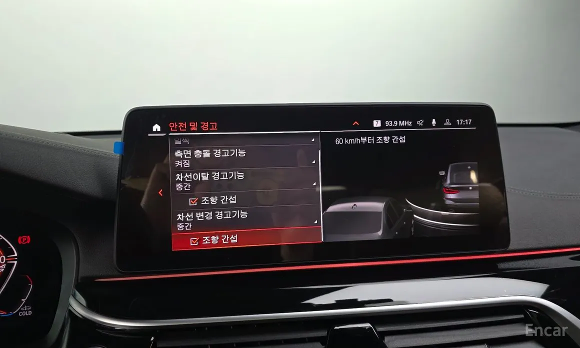 BMW Gran Turismo 2017 620d M Sport