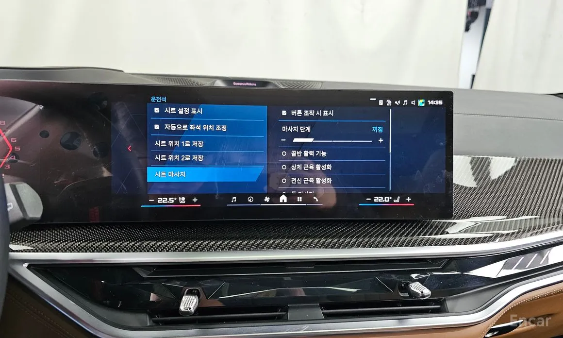 BMW X5 M 2020 4.4 Competition