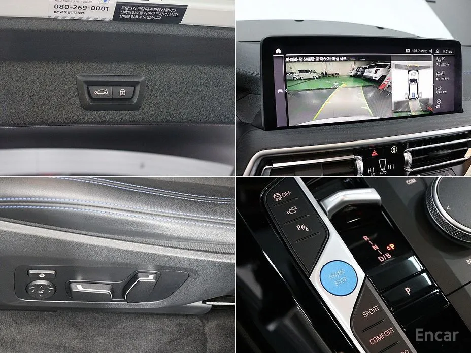 BMW iX3 2021 M Sports