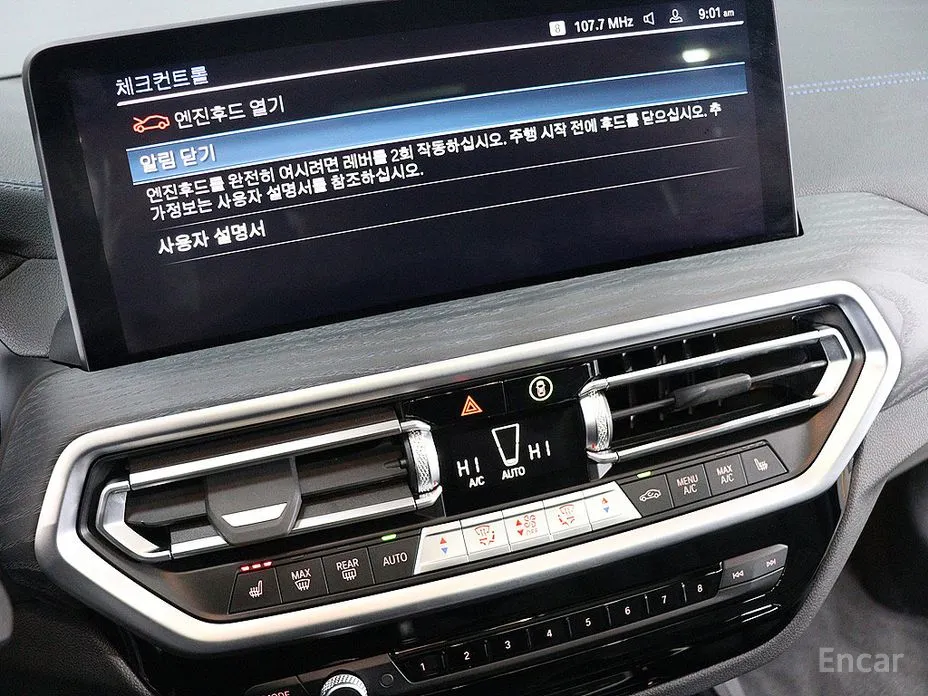 BMW iX3 2021 M Sports