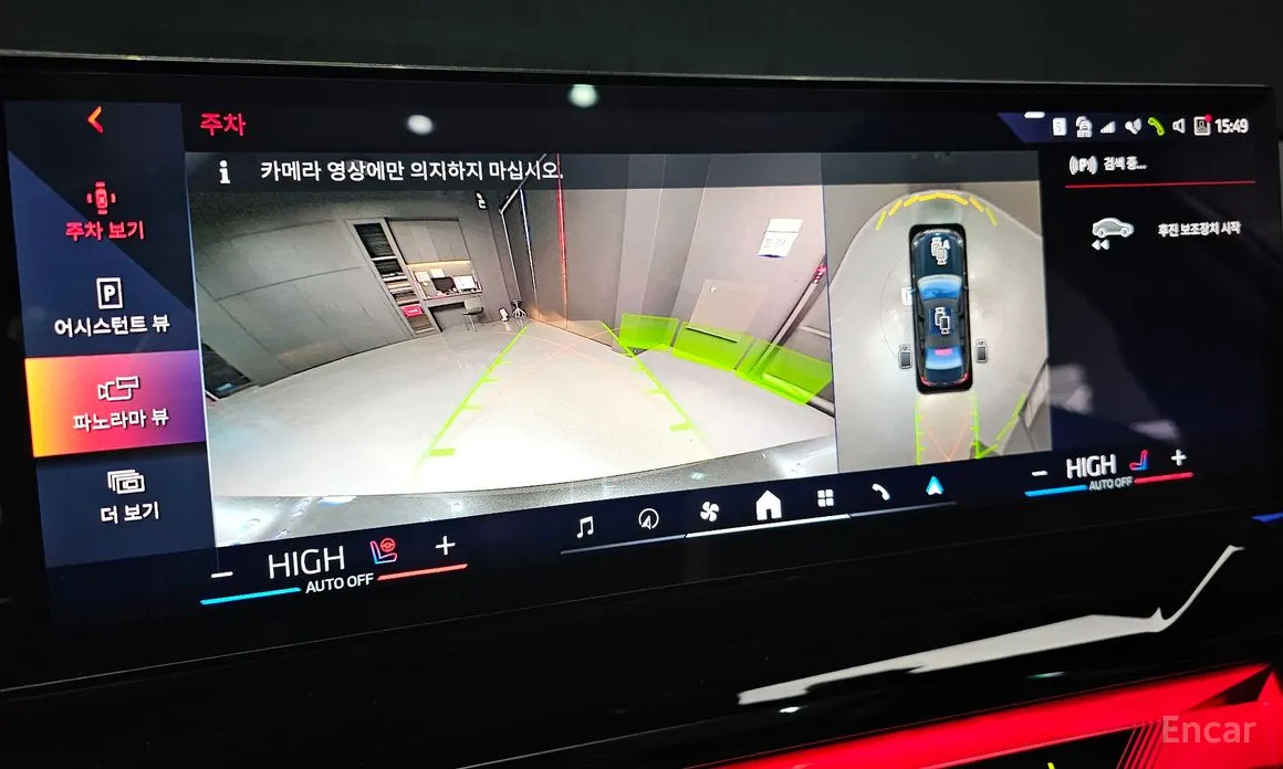 BMW i5 2023 eDrive 40 M Sport