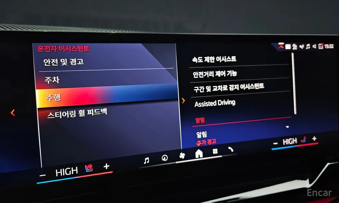 BMW i5 2023 eDrive 40 M Sport