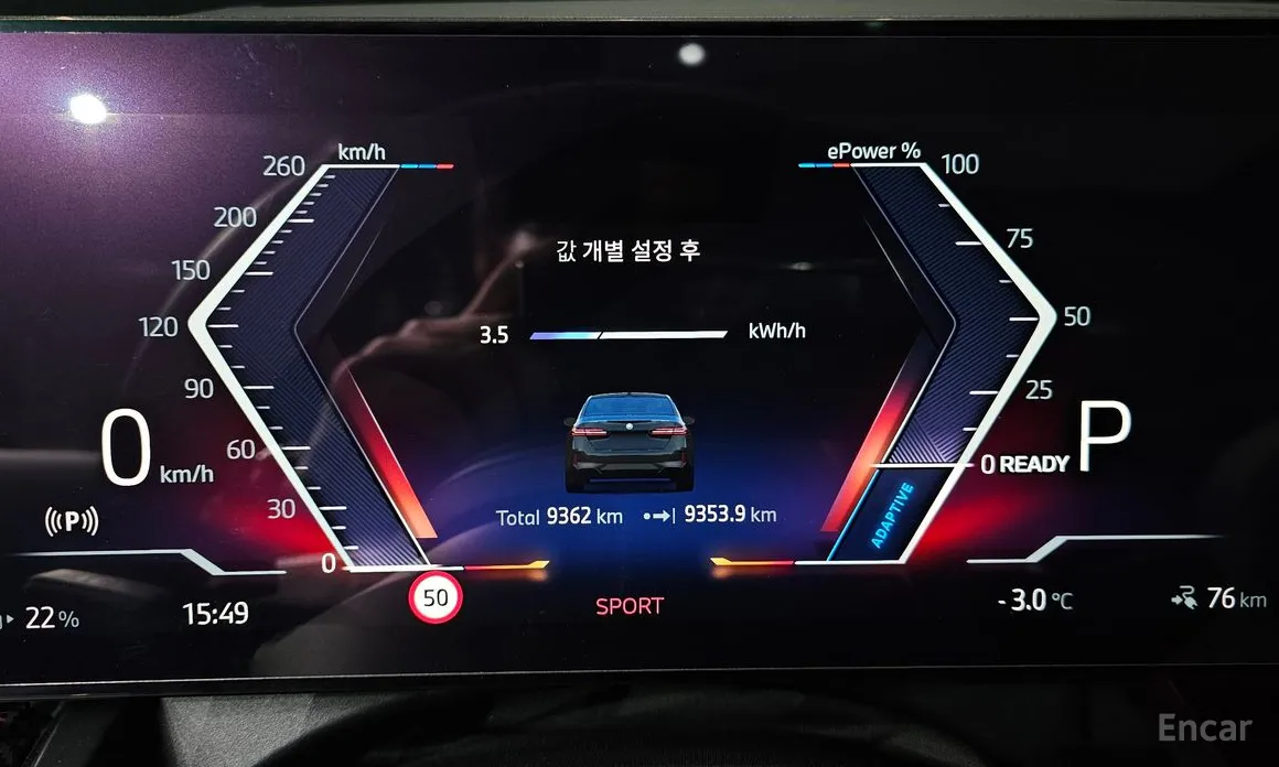 BMW i5 2023 eDrive 40 M Sport