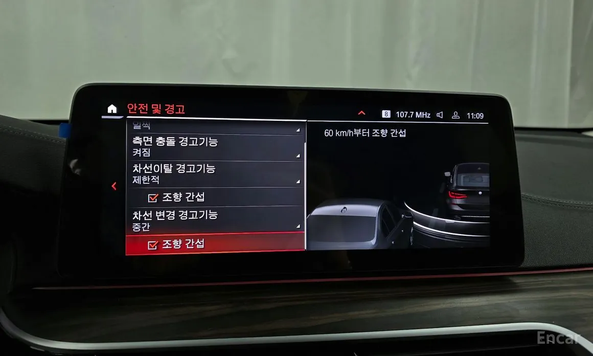 BMW Gran Turismo 2017 630i xDrive Luxury