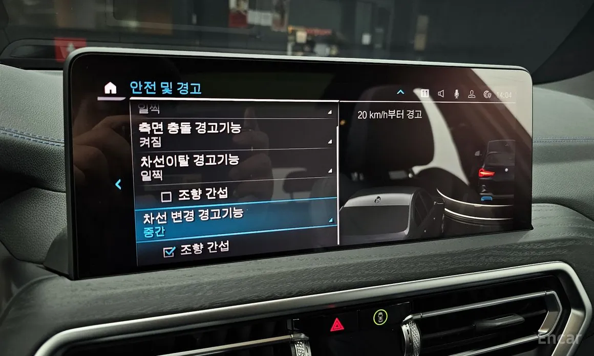 BMW iX3 2021 M Sports