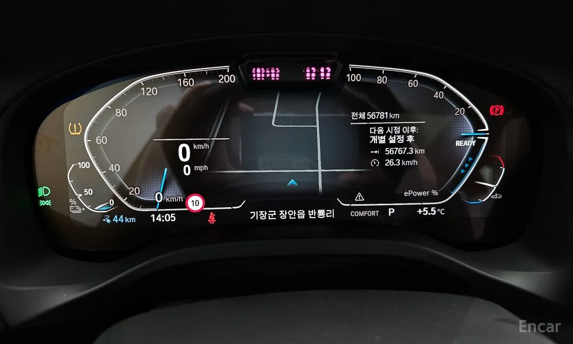 BMW iX3 2021 M Sports