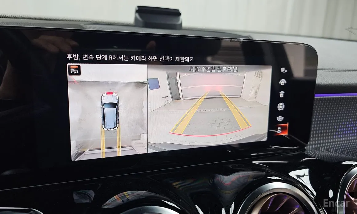 Mercedes-Benz EQB 2022 EQB300 4MATIC