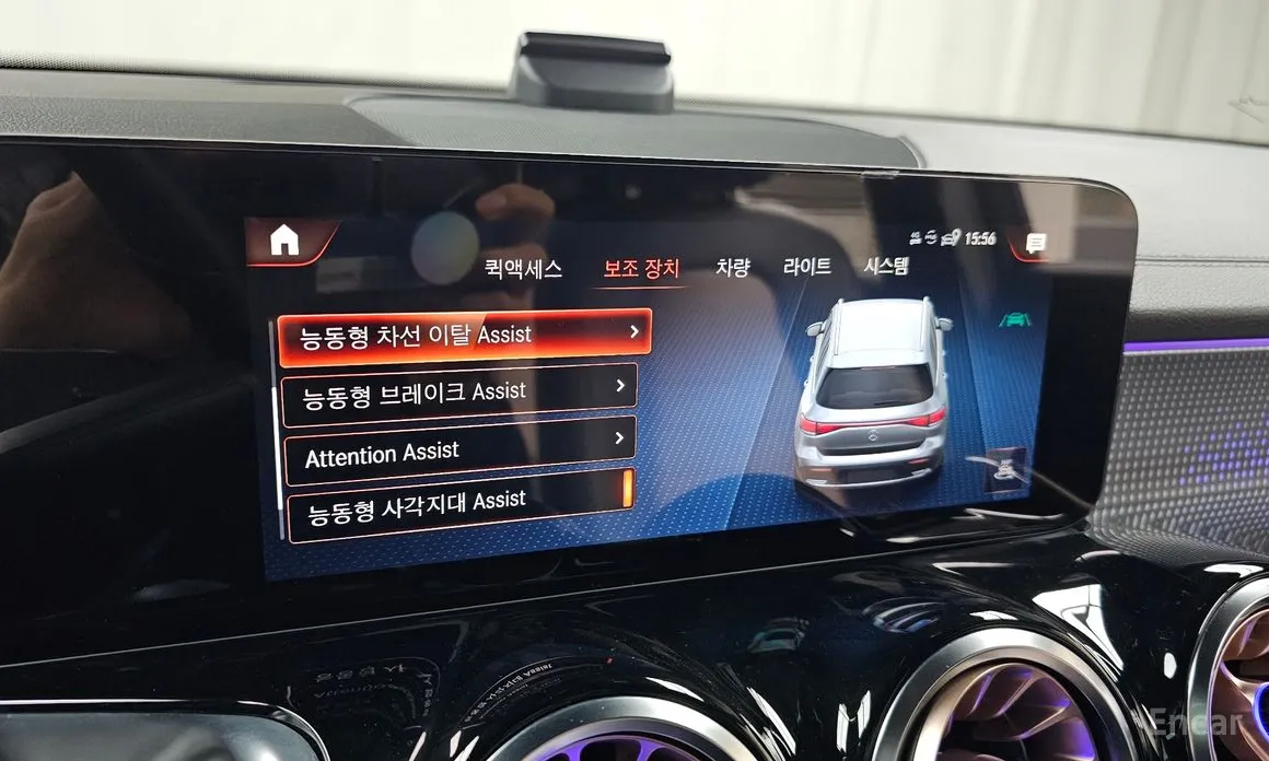 Mercedes-Benz EQB 2022 EQB300 4MATIC