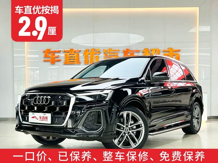 Audi Q7 2025 2025款 45 TFSI quattro S line运动型