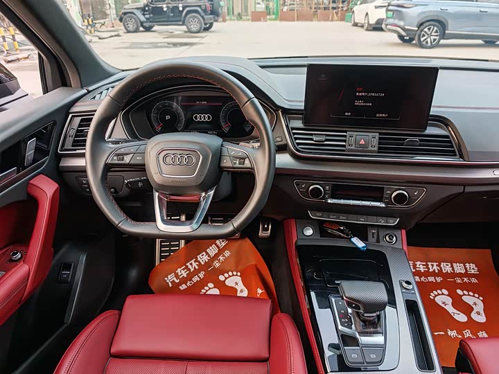 Audi Q5L 2025 2025款 40 TFSI 豪华动感型