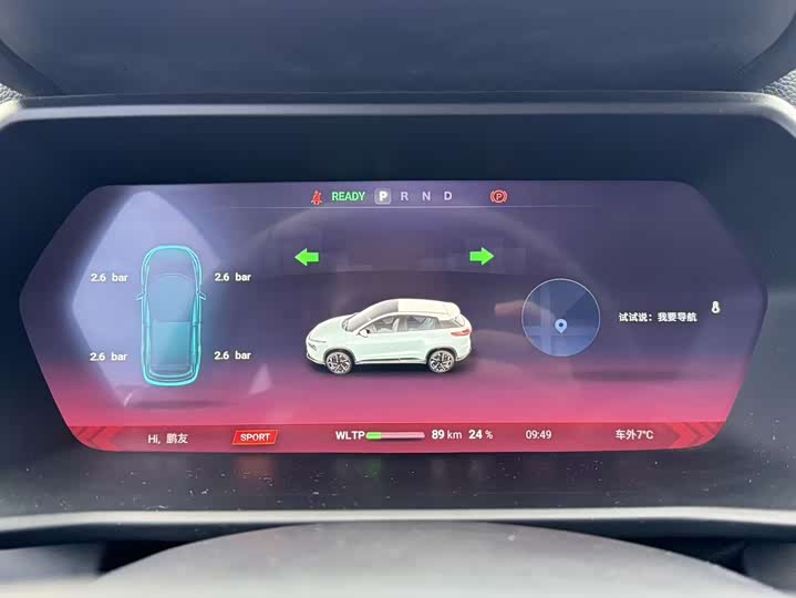 XPeng G3 2022 2022款 G3i 460N+