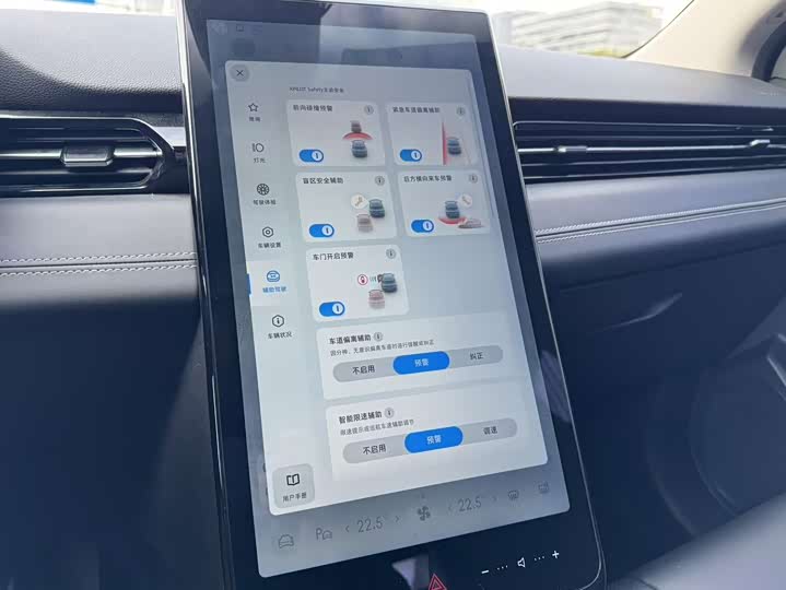 XPeng G3 2022 2022款 G3i 460N+