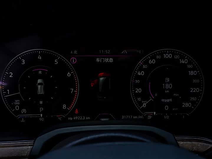 Volkswagen Touareg 2023 2023款 2.0TSI 锐尚版