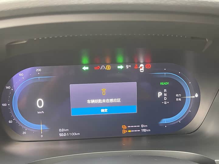 Volvo S90 Hybrid 2024 2024款 插电式混动 四驱长续航智逸豪华版