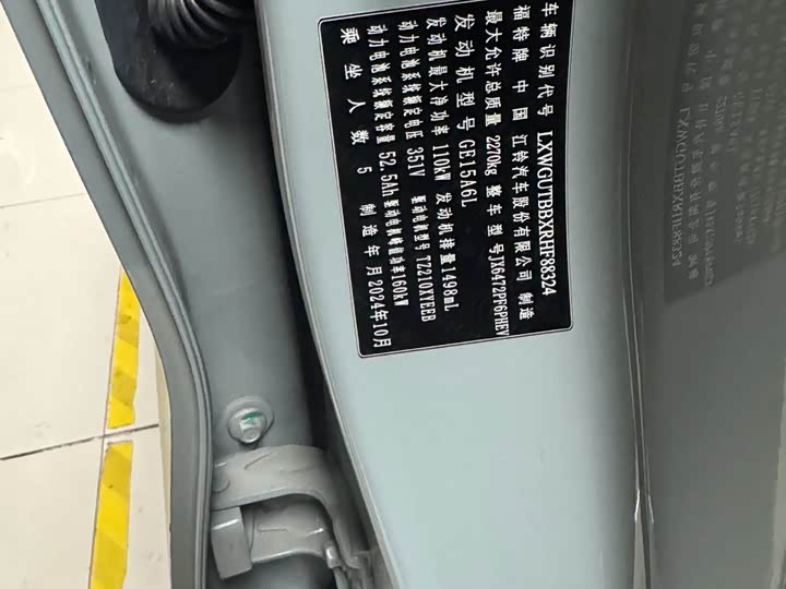 Ford Equator Sport 2025 2025款 EcoBoost 170 尊领型PLUS