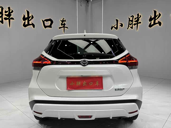 Nissan Kicks 2022 2022款 1.5L CVT XV 豪华版