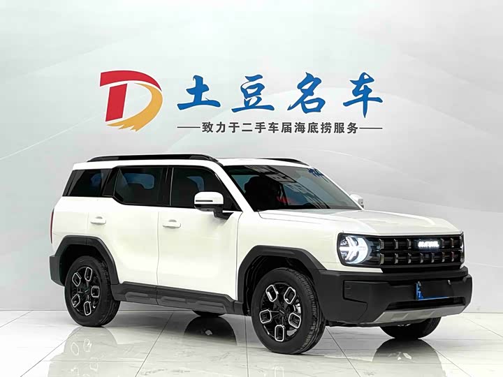 Haval KuGou 2022 2022款 1.5T DCT两驱潮音版