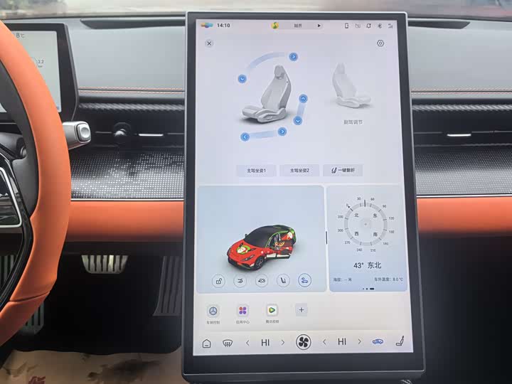 Hozon GT 2023 2023款 560