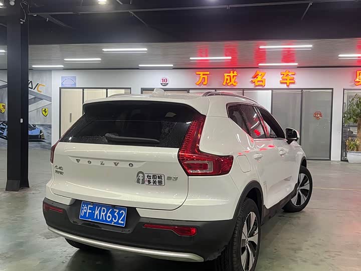 Volvo XC40 2024 2024款 B3 智远豪华版