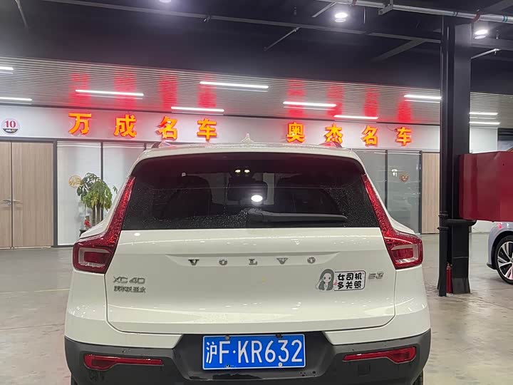 Volvo XC40 2024 2024款 B3 智远豪华版