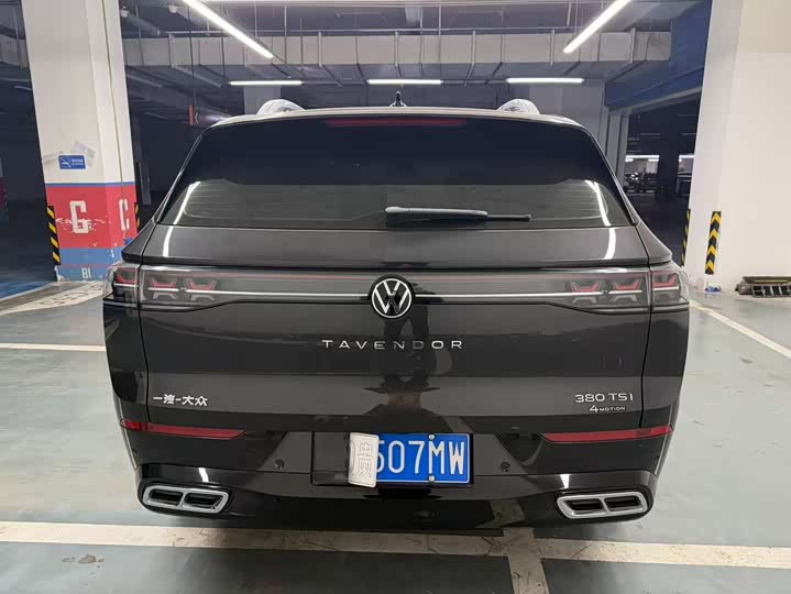 2025 Volkswagen Tavendor
