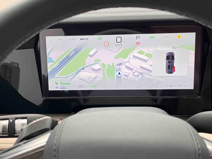 BYD Xia 2025 2025款 DM-i 1.5T 100km 超越型