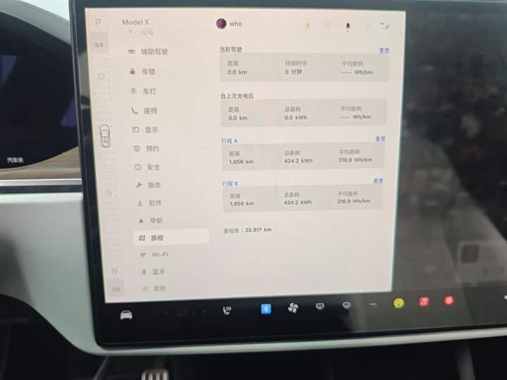 Tesla Model X 2023 2023款 双电机全轮驱动版