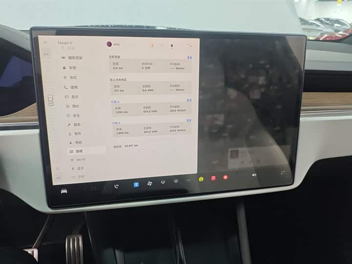 Tesla Model X 2023 2023款 双电机全轮驱动版