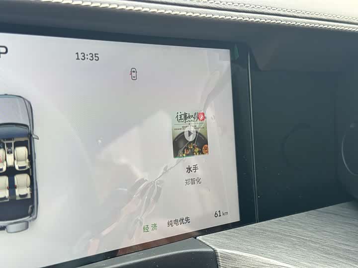 2026 Tank 500 Hybrid