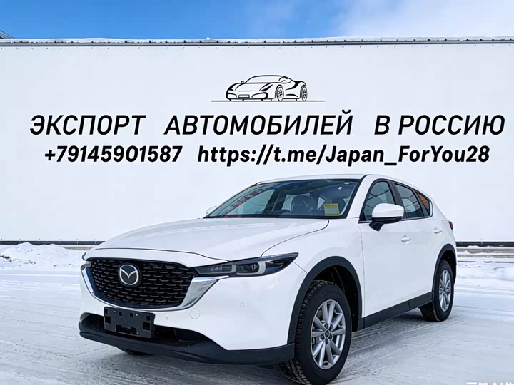Mazda CX-5 2025 2025款 2.0L 自动两驱智尚Pro