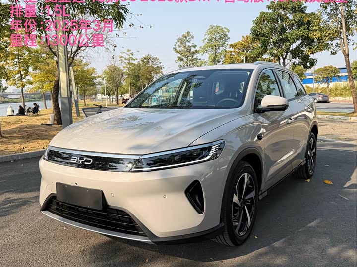 BYD Sea Lion 05 DM-i Hybrid 2025 2025款 DM-i 智驾版 115KM旗舰型