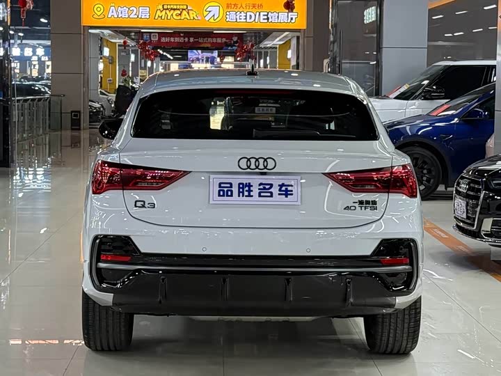 Audi Q3 2024 2024款 40 TFSI 时尚动感型