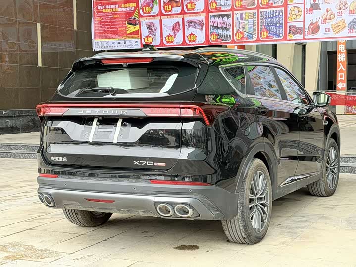 Jetour X70 Plus 2025 2025款 冠军版 1.5T DCT冠军MAX+ 7座