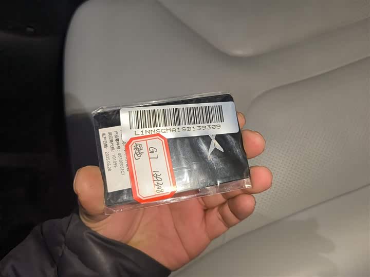 XPeng G7 2025 2025款 702 超长续航 Ultra