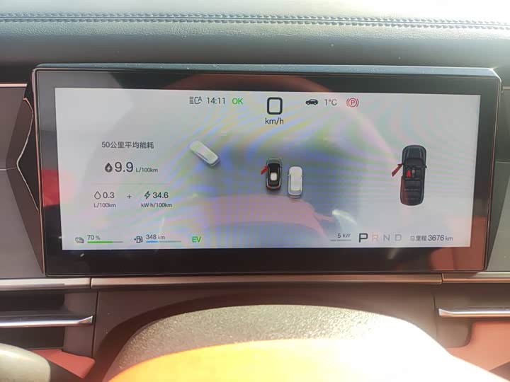 BYD Tang L 2025 2025款 DM 175KM无人机玩家版