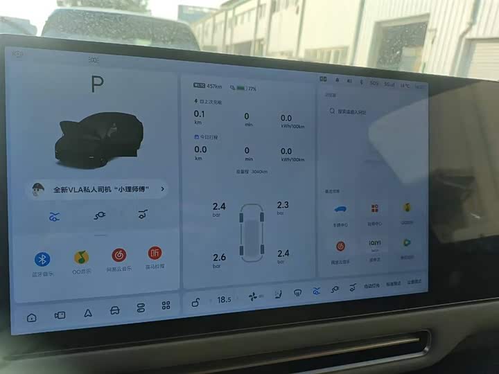 LiXiang i6 2025 2025款 两驱标准版