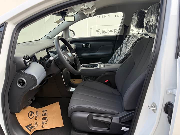 GAC Aion UT 2025 2025款 330星辉版