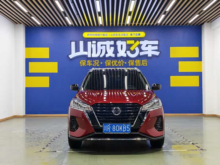 Nissan Kicks 2022 2022款 1.5L CVT XL 时尚版