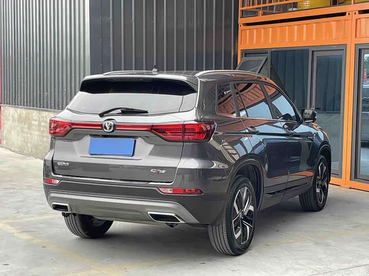 Changan CS75 2023 2023款 畅享版 1.5T DCT尊贵版
