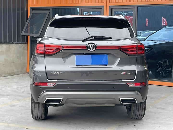 Changan CS75 2023 2023款 畅享版 1.5T DCT尊贵版