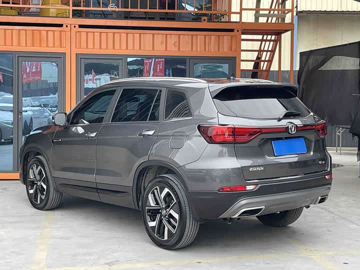 Changan CS75 2023 2023款 畅享版 1.5T DCT尊贵版