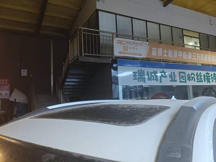 Haval M6 2023 2023款 PLUS 1.5T DCT豪华智联型